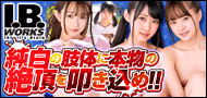 I.B.WORKS